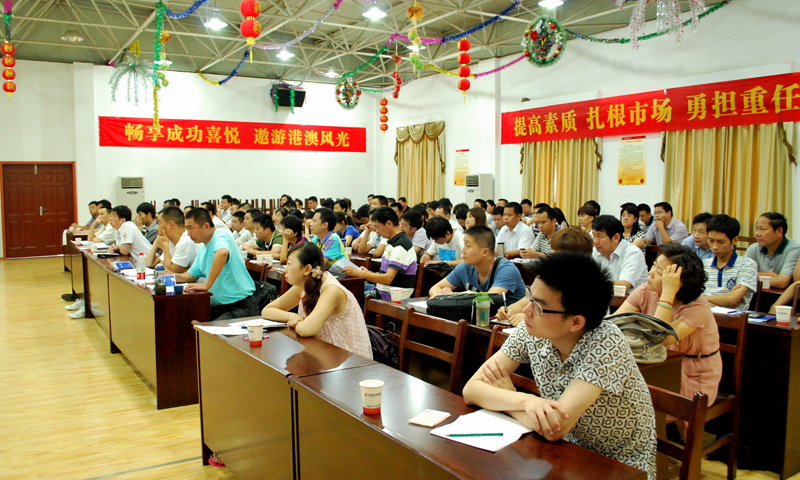 云顶国际2011上半年度销售人员总结学习交流大会火热进行中