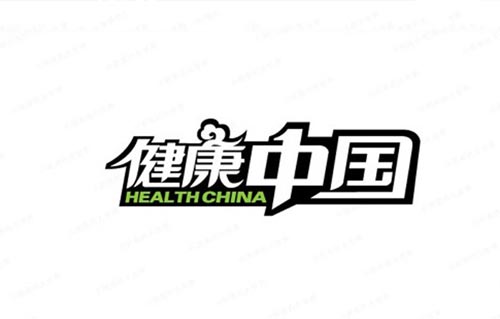 健康中国2030规划纲要带给药品流通严峻的考验