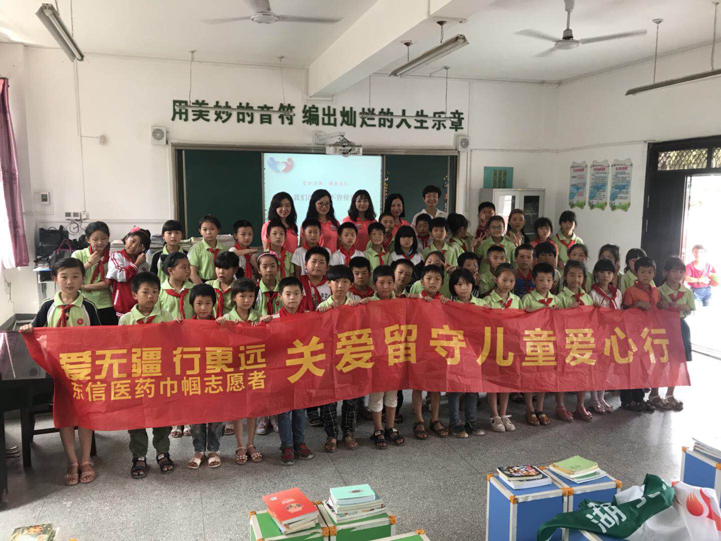 与书为伴，快乐成长——东信志愿者探访辛安渡小学，为留守儿童赠书