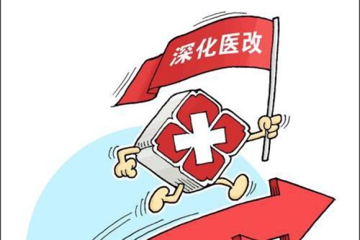 专家回顾2020医保政策 看懂2021年政策走向！